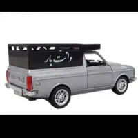 وانت پیکان ،جهت حمل بار