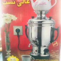 سماور عالی نصب نو