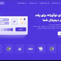 استخدام متخصص سئو SEO و کارآموز
