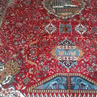 یک تخته فرش