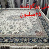 فرش تخفیف ۱۲ متر تکی|فرش|گلبهار, شهر جدید گلبهار|دیوار