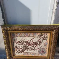 تابلو فرش دستبافت|تابلو فرش|کرمانشاه, |دیوار