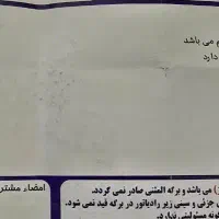 چری آریزو 5 اتومات مدل 1402 در حد|خودرو سواری و وانت|اصفهان, آفاران|دیوار