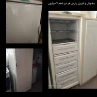 یخچال و فریزر پارس