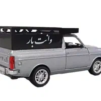 باربری داخلی