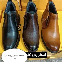 بوت زیپ دار مردانه چرم طبیعی سایز 40/44|کیف، کفش، کمربند|دهلران, |دیوار