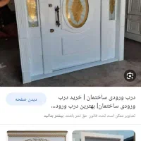 خدمات جوشکاری در محل