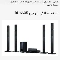 سینمای خانواده