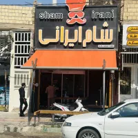 سایبان برقی|فروشگاه و مغازه|یزد, |دیوار