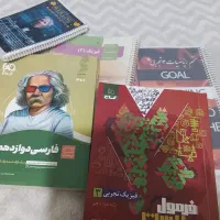 کتاب و کمک درسی پایه ۱۱و۱۲|کتاب و مجله آموزشی|بندر ماهشهر, |دیوار