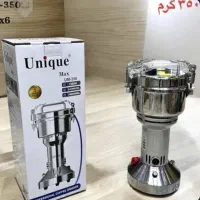 آسیاب ۳۵۰ گرمی یونیک UM350