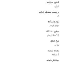 فرگاز (دو فر) دیجیتالی تاکنوگاز سری ریبون|اجاق گاز و لوازم برقی پخت‌وپز|کرج, فاز ۲ مهرشهر|دیوار