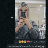 بمب تخفیف کراتین  و پروتئین  و رنگ ولایت|خدمات آرایشگری و زیبایی|اصفهان, برازنده|دیوار