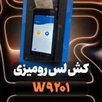 فروش کش لس دیواری رومیزی سود بالا|فروشگاه و مغازه|تنکابن, |دیوار