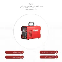 اینورتر جوشکاری رونیکس مدلRH-4604|ابزارآلات|تهران, قلهک|دیوار