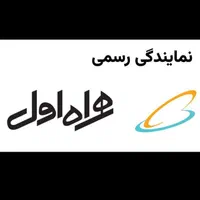 نمایندگی رسمی فروش تمامی اپراتورها|سیم‌کارت|اهواز, کمپلو جنوبی|دیوار