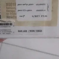 m12 درحد نو 128گیگ رم6  مفت بخونش