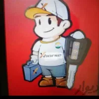 کلیدسازی سیار|خدمات پیشه و مهارت|مریوان, |دیوار