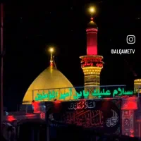 کاروان کربلا