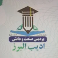 معادل سازی مدرک