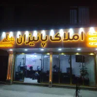 میز صندلی مدیریت|مبلمان اداری|اسلام‌شهر, شهرک قائمیه|دیوار