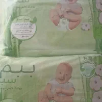 پوشک بچه مارک ببم و مولفیکس