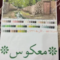 فروش دار قالی