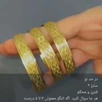 النگو فنری سایز ۳ در حد نو پول نیازم