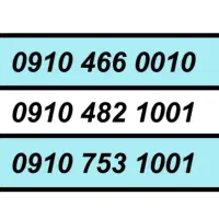 0910.878.6969|سیم‌کارت|تهران, تهرانسر مرکزی|دیوار