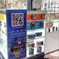 فروشنده موبایل خانم و آقا