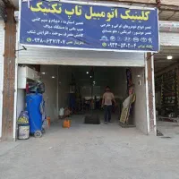 فروش فوری
