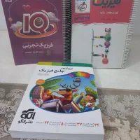 کتاب‌های کنکور تجربی