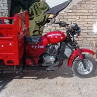 موتور سه چرخه