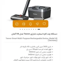 پارکت شور ۲مخزن دار