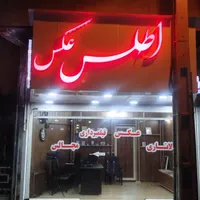 اسکن نگاتیو