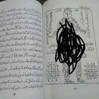 سرکتاب رایگان