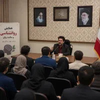 مشاوره روانشناسی