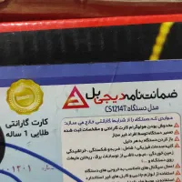 ساب جی بی ال 1000