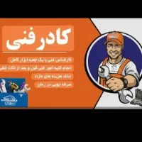 نصب‌وسایل‌منازل‌تخت‌میزناهار‌خوری‌لوسترپرده