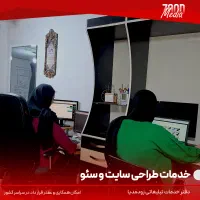 خدمات طراحی سایت/سئو سایت/مشاوره هدیه|خدمات رایانهای و موبایل|پردیس, فاز ۶|دیوار