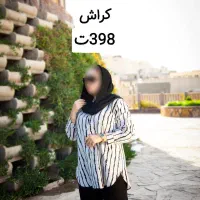 لباس های زنانه|لباس|قم, ولیعصر|دیوار
