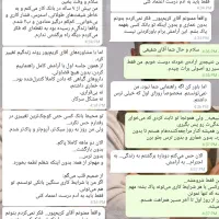 ترک انواع مواد مخدر بدون درد و خماری در منزل|خدمات آرایشگری و زیبایی|آمل, |دیوار