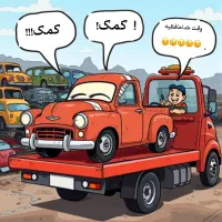 مرکز اسقاط خودرو فرسوده|خدمات موتور و ماشین|تهران, شهرک آزادی|دیوار