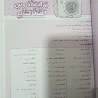 کتاب جامع ماجرای بیست خیلی سبز هشتم|کتاب و مجله آموزشی|اهواز, کیانشهر|دیوار