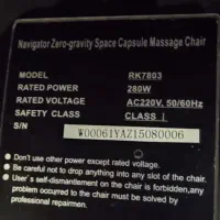 صندلی ماساژ پیشرفته iRest Navigator RK7803|تجهیزات ورزشی|کرج, جهان‌شهر|دیوار
