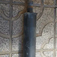 اگزوز 106 کوچیک