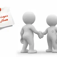 دعوت به همکاری برای شبکه های اجتماعی
