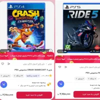 بازی کراش ps4|کنسول، بازی ویدئویی و آنلاین|کرمانشاه, |دیوار
