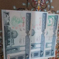 سکه های کلکسینی وخاص|کلکسیون سکه، تمبر، اسکناس|شاهدشهر, |دیوار