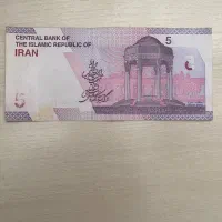 پول ارور